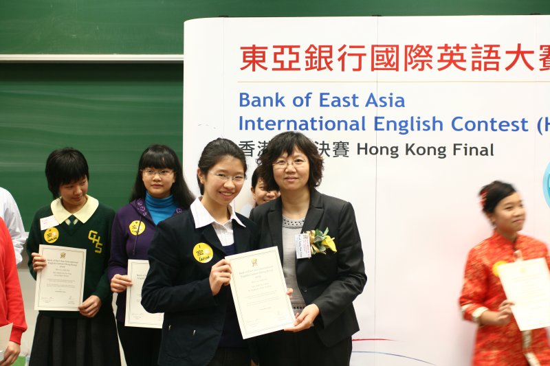 20091212 BEA IEC HK Finals210.jpg